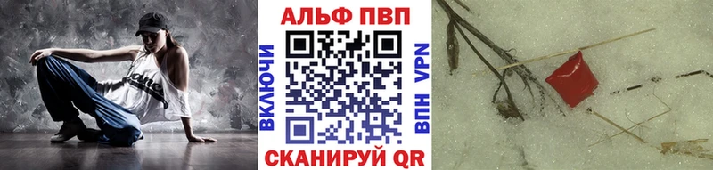 где купить наркоту  Поворино  A-PVP Crystall 