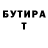 Дистиллят ТГК вейп Gurami RedStar