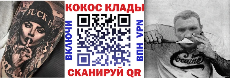 COCAIN Эквадор  Поворино 