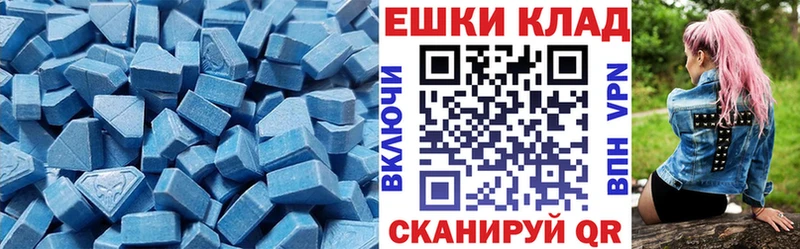 где купить наркоту  KRAKEN вход  Экстази 99%  Поворино 