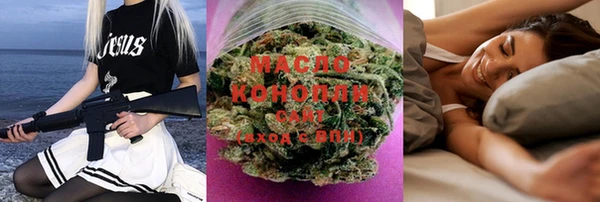 гидра Абдулино