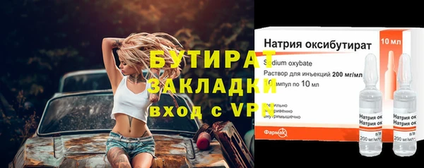 амфетамин Абаза