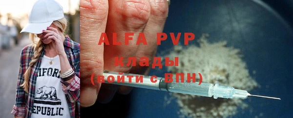 амфетамин Абинск