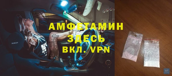 гидра Абдулино