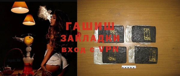 spice Краснослободск