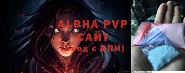 амфетамин Абинск