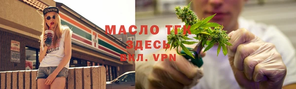 амфетамин Абинск