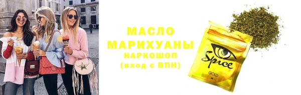 амфетамин Абаза