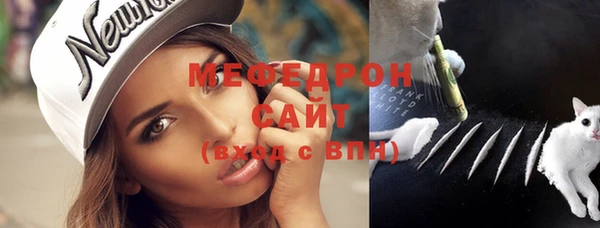 амфетамин Абаза