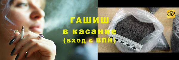 гидра Абдулино
