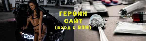 амфетамин Абаза