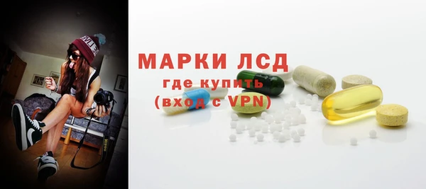 амфетамин Абинск