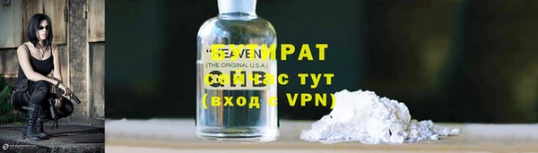 гидра Абдулино