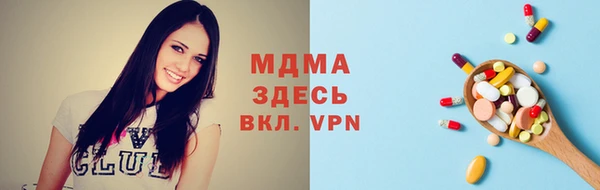 гидра Абдулино