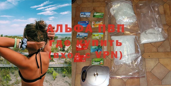 гидра Абдулино