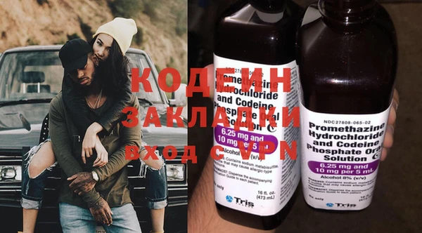 амфетамин Абаза