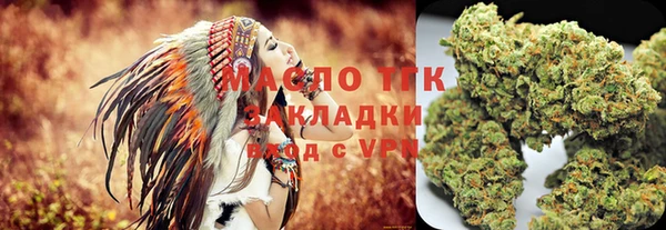 амфетамин Абаза