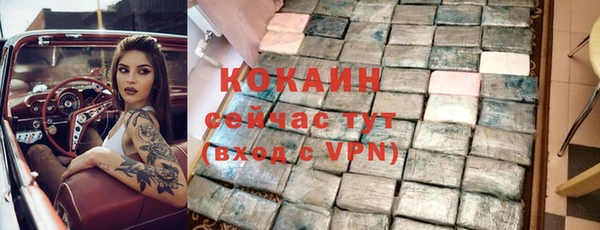 mdpv Красноперекопск
