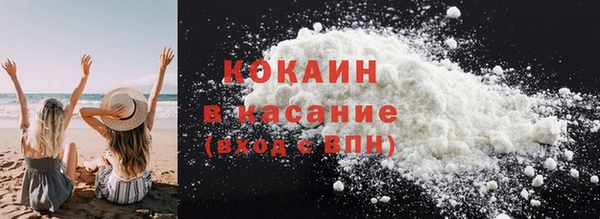 кокаин премиум Куйбышев