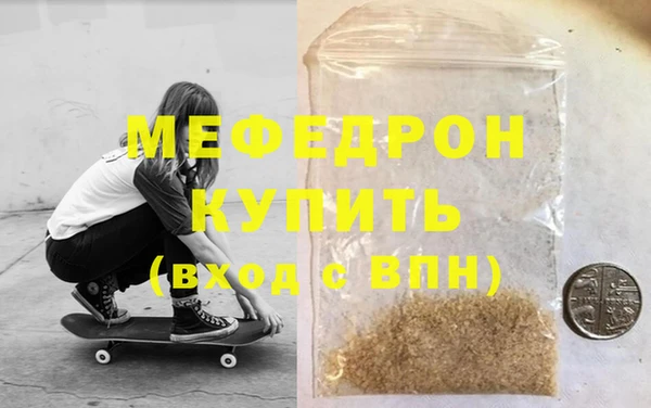 амфетамин Абинск