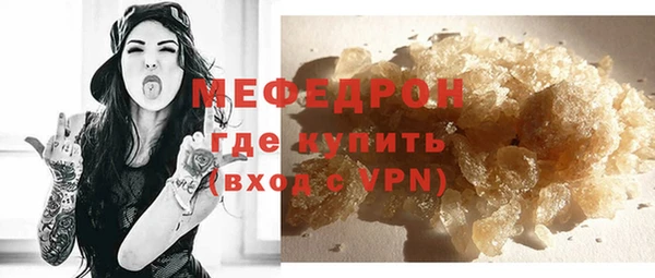 амфетамин Абинск