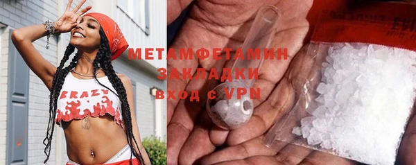 spice Краснослободск