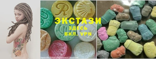 амфетамин Абаза
