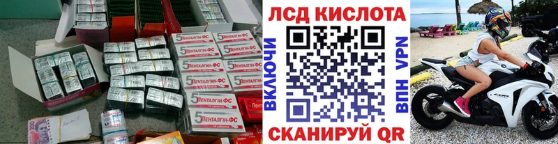 как найти закладки  Поворино  Лсд 25 экстази ecstasy 