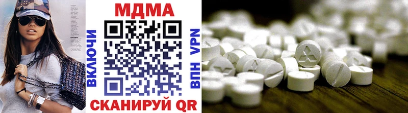 MDMA кристаллы  Поворино 