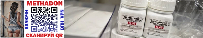 где купить наркоту  Поворино  Метадон мёд 
