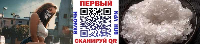 Метамфетамин пудра  где продают наркотики  Поворино 