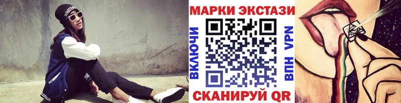 MEGA ONION  где продают   Поворино  Марки N-bome 1500мкг 